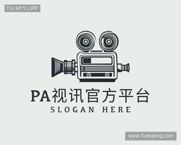 解读pa视讯官方平台